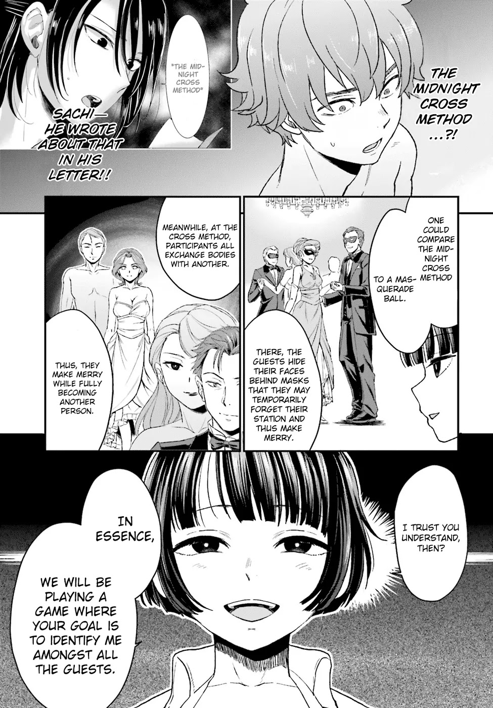 Mayonaka no X Giten Chapter 8 page 33 - Chapter 8: My Name Is X