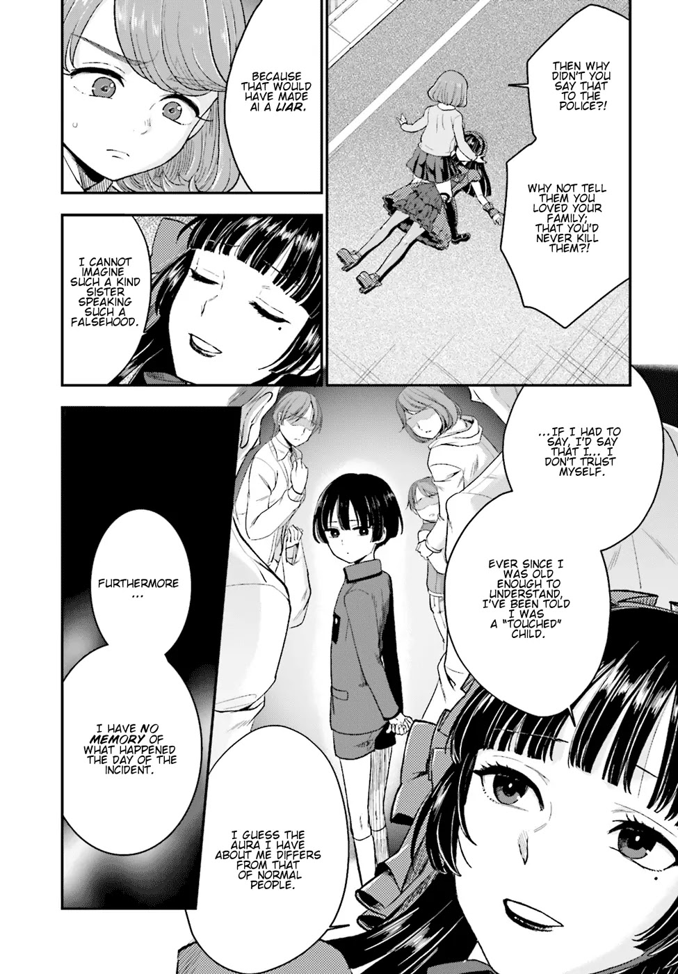 Mayonaka no X Giten Chapter 8 page 6 - Chapter 8: My Name Is X