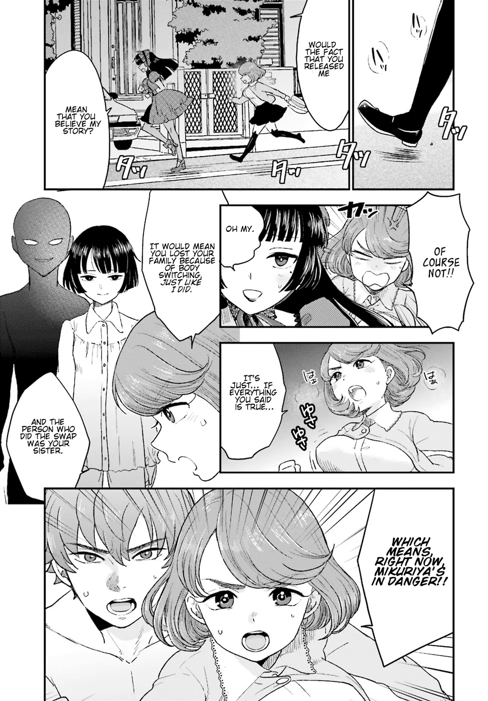 Mayonaka no X Giten Chapter 8 page 8 - Chapter 8: My Name Is X