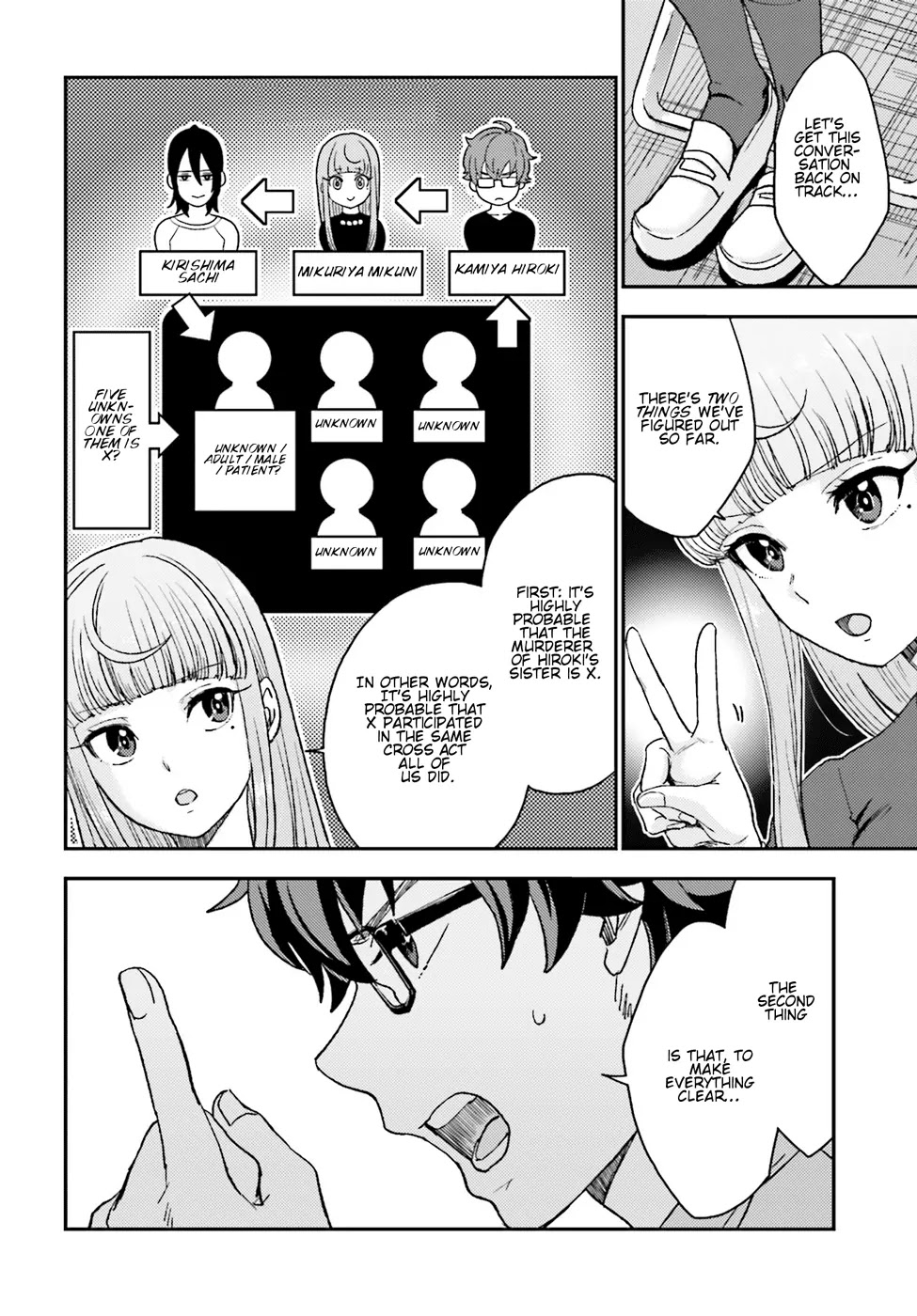 Mayonaka no X Giten Chapter 9 page 17 - Chapter 9: A Kind Man