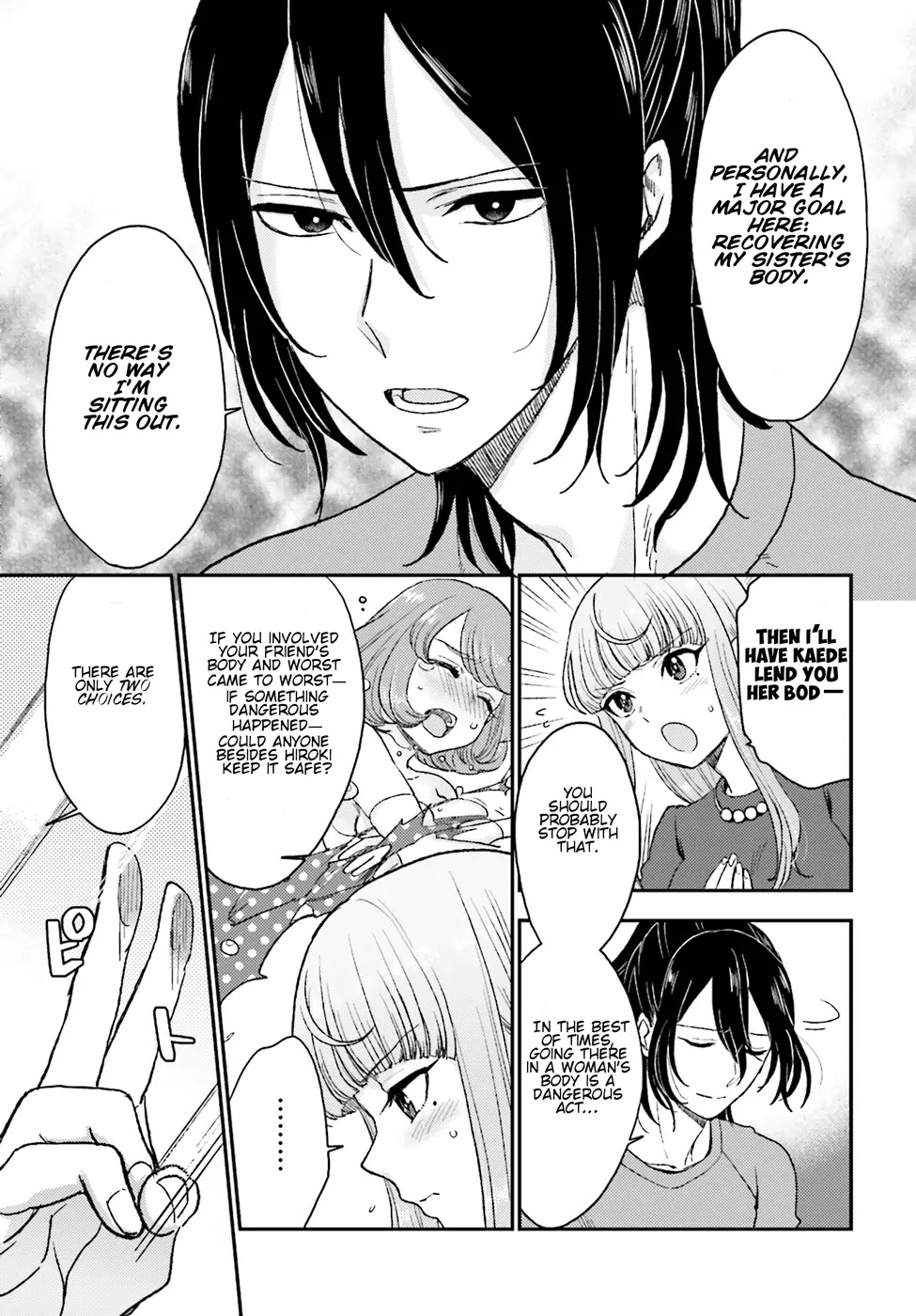 Mayonaka no X Giten Chapter 9 page 30 - Chapter 9: A Kind Man