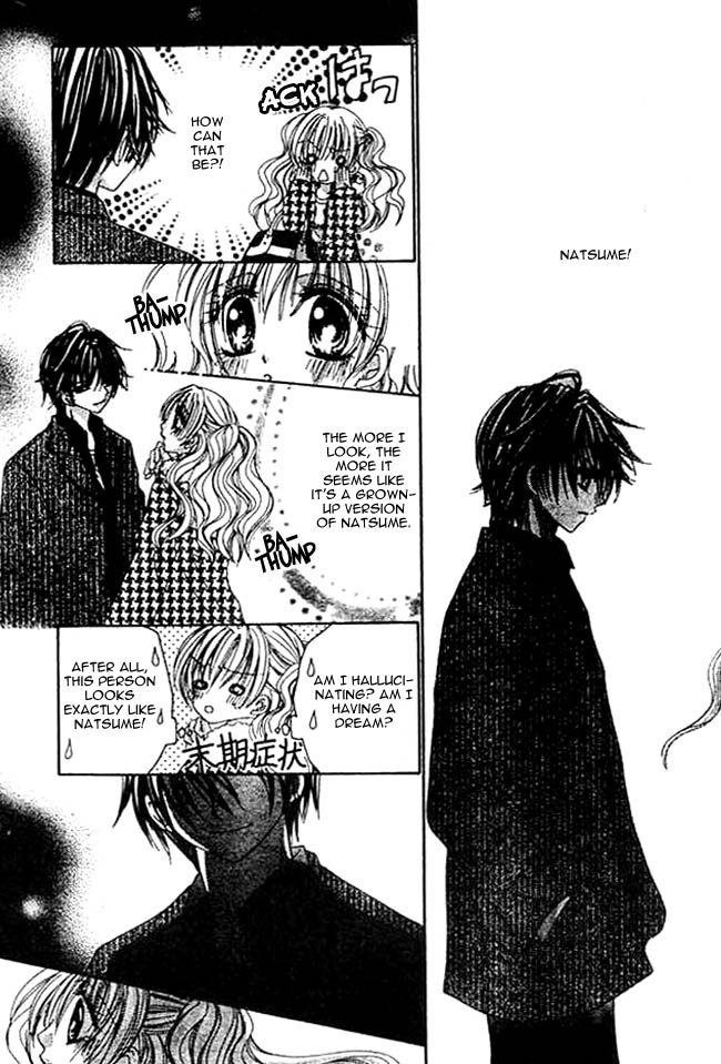 Mayonaka wa Dame yo Chapter 1.2 page 16 - Chapter 1 v2 : Chapter 1