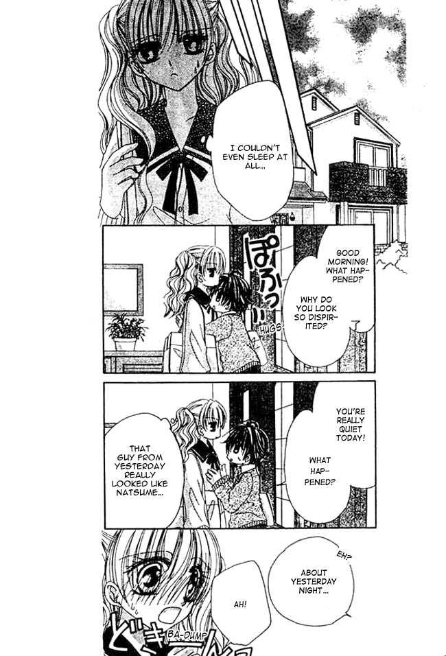 Mayonaka wa Dame yo Chapter 1.2 page 20 - Chapter 1 v2 : Chapter 1