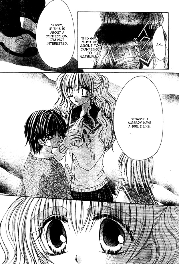 Mayonaka wa Dame yo Chapter 1.2 page 24 - Chapter 1 v2 : Chapter 1