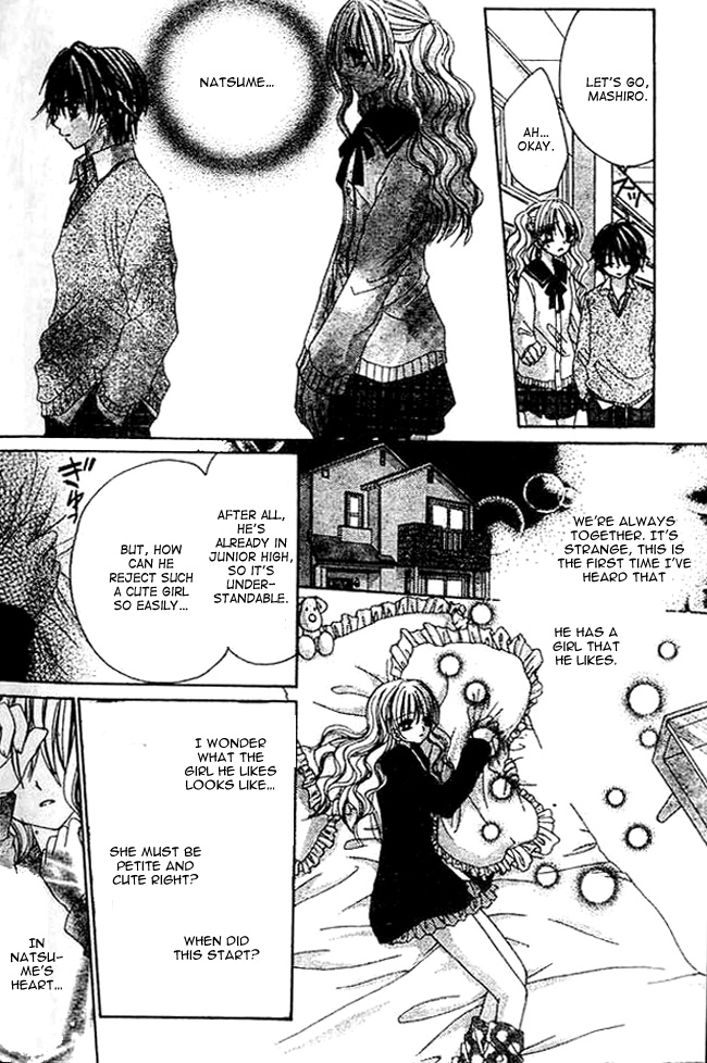 Mayonaka wa Dame yo Chapter 1.2 page 25 - Chapter 1 v2 : Chapter 1