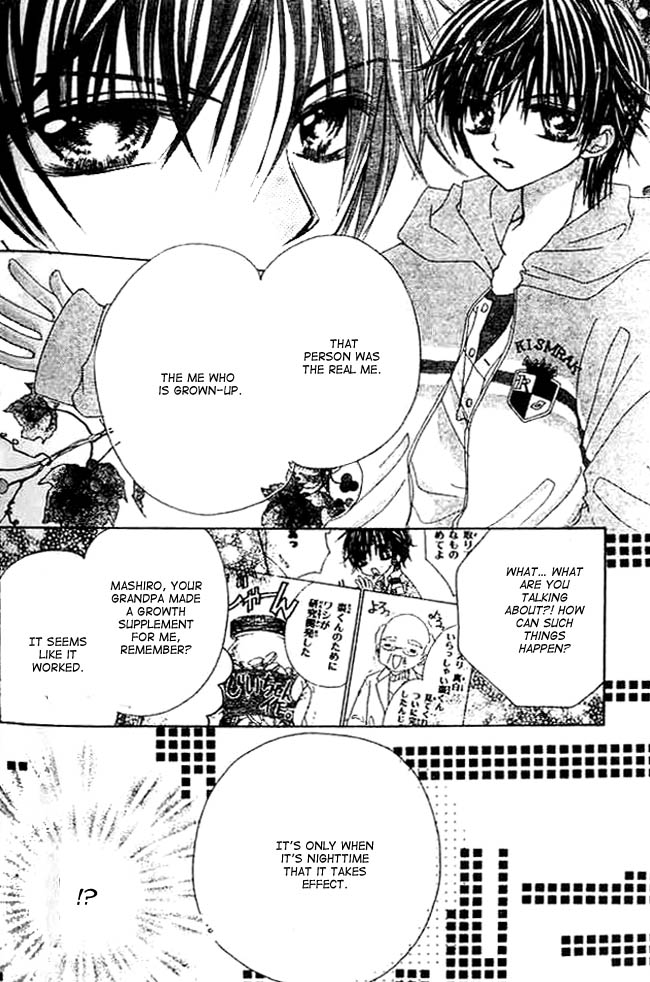 Mayonaka wa Dame yo Chapter 1.2 page 36 - Chapter 1 v2 : Chapter 1
