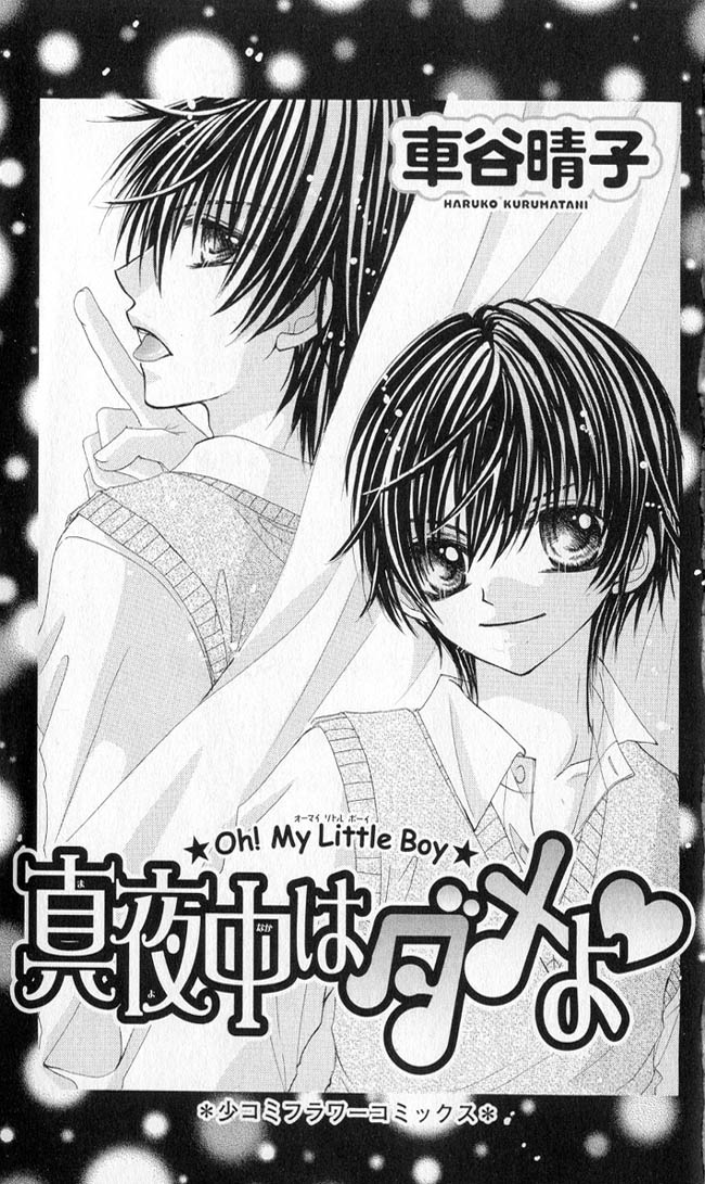 Mayonaka wa Dame yo Chapter 1.2 page 4 - Chapter 1 v2 : Chapter 1