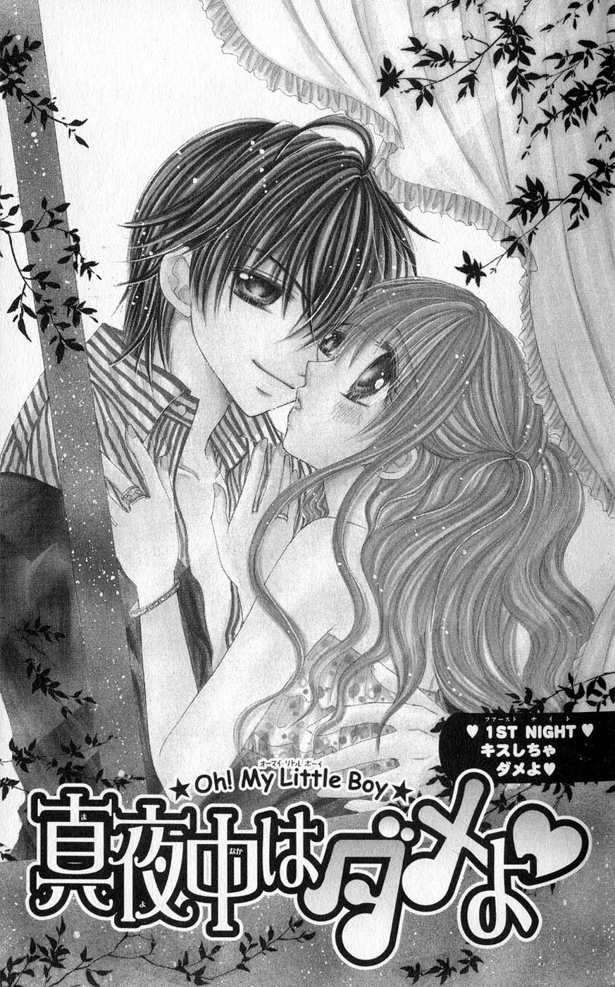 Mayonaka wa Dame yo Chapter 1.2 page 5 - Chapter 1 v2 : Chapter 1