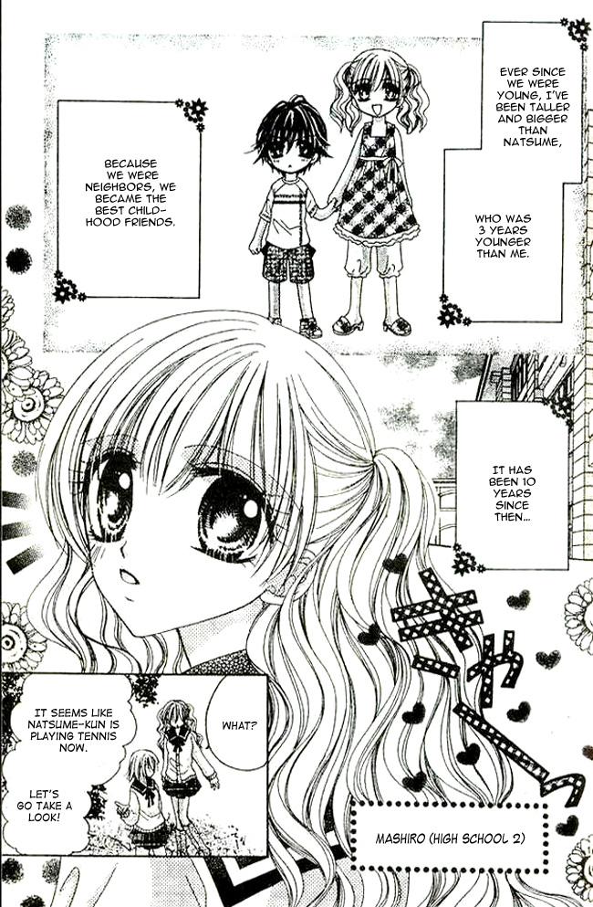 Mayonaka wa Dame yo Chapter 1.2 page 6 - Chapter 1 v2 : Chapter 1