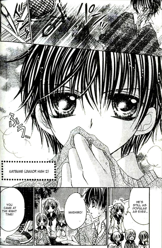 Mayonaka wa Dame yo Chapter 1.2 page 7 - Chapter 1 v2 : Chapter 1