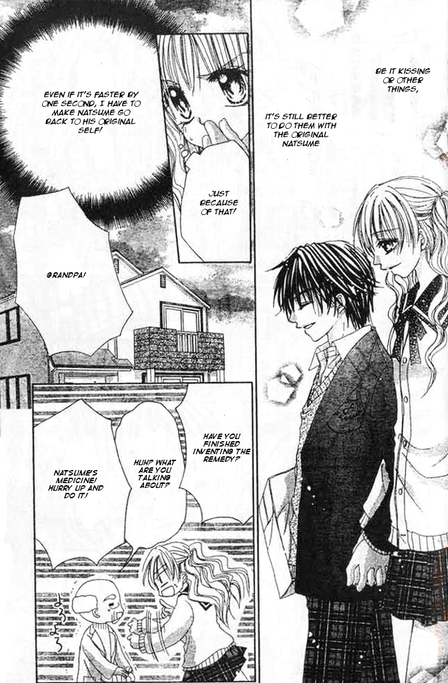 Mayonaka wa Dame yo Chapter 2.2 page 17 - Chapter 2 v2 : Chapter 2