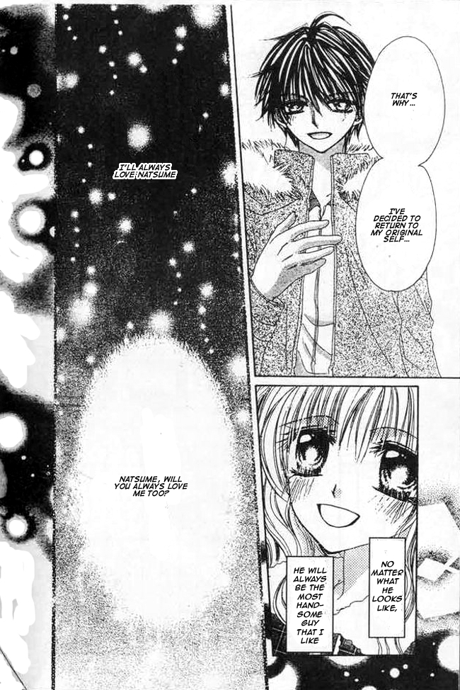 Mayonaka wa Dame yo Chapter 2.2 page 32 - Chapter 2 v2 : Chapter 2