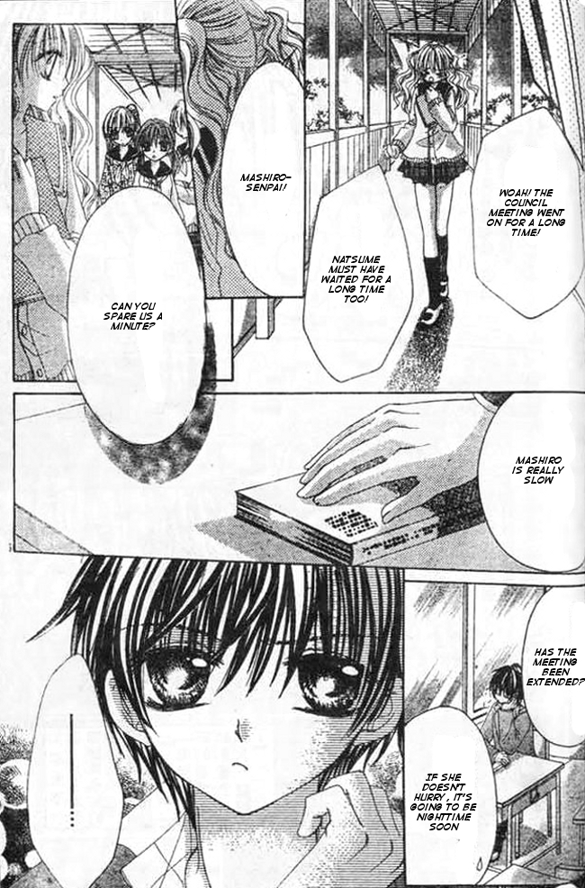 Mayonaka wa Dame yo Chapter 3.2 page 19 - Chapter 3 v2 : Chapter 3
