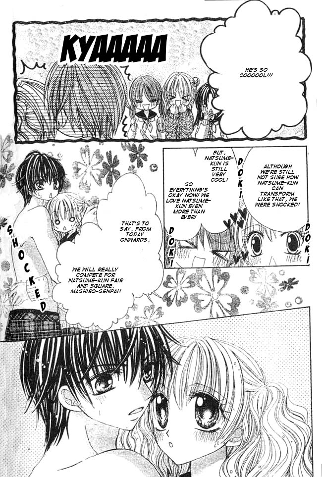 Mayonaka wa Dame yo Chapter 3.2 page 33 - Chapter 3 v2 : Chapter 3