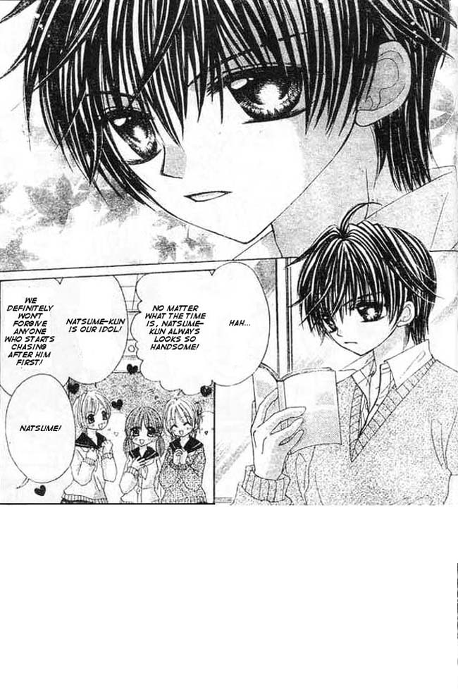Mayonaka wa Dame yo Chapter 3.2 page 5 - Chapter 3 v2 : Chapter 3