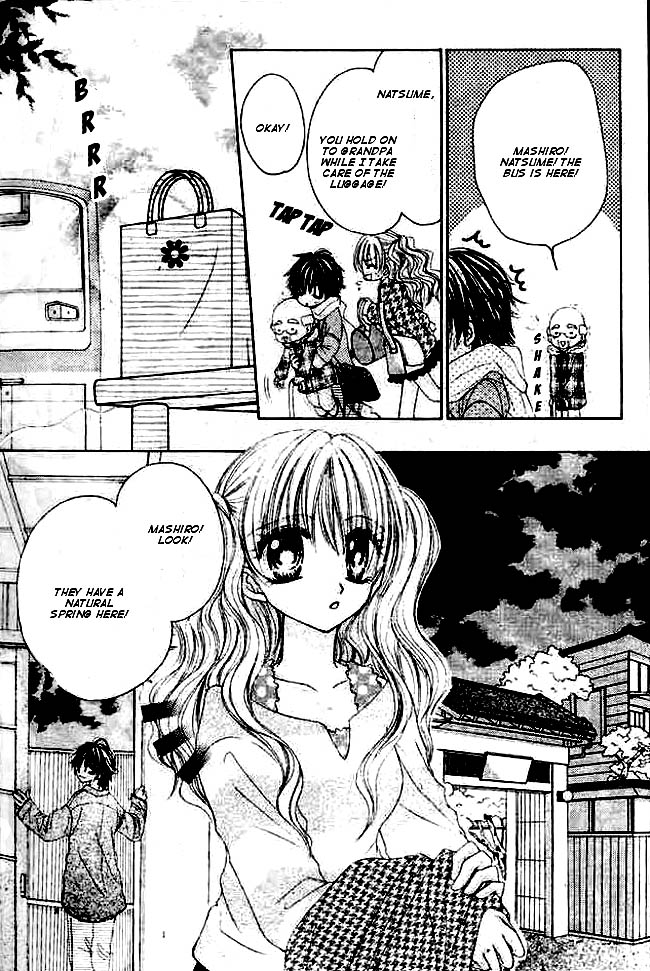 Mayonaka wa Dame yo Chapter 4.2 page 14 - Chapter 4 v2 : Chapter 4 [End]