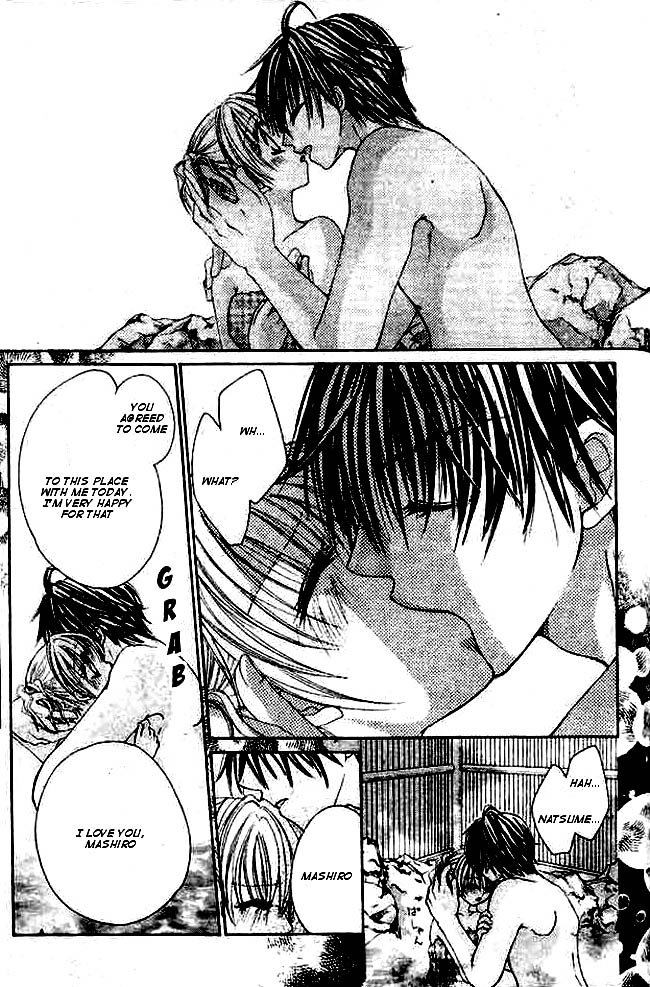 Mayonaka wa Dame yo Chapter 4.2 page 19 - Chapter 4 v2 : Chapter 4 [End]