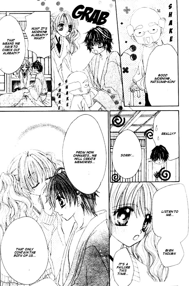 Mayonaka wa Dame yo Chapter 4.2 page 35 - Chapter 4 v2 : Chapter 4 [End]