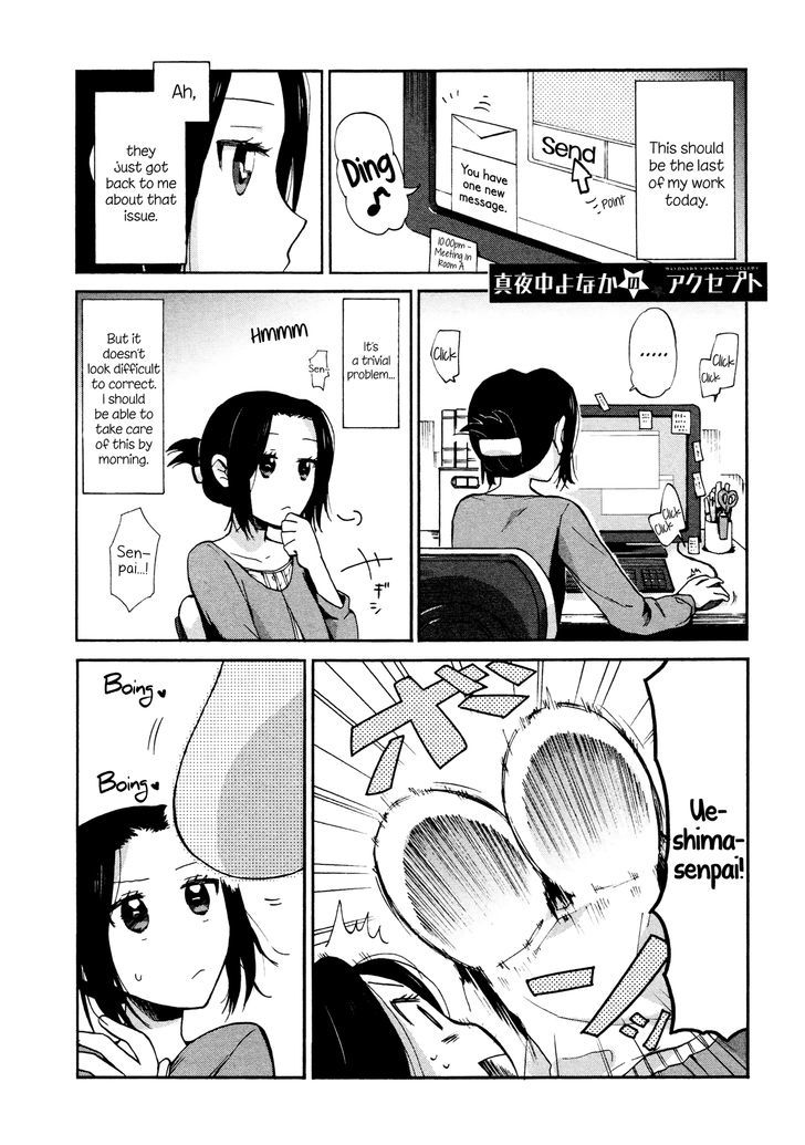 Mayonaka Yonaka no Accept Chapter 1 page 1 - Chapter 1