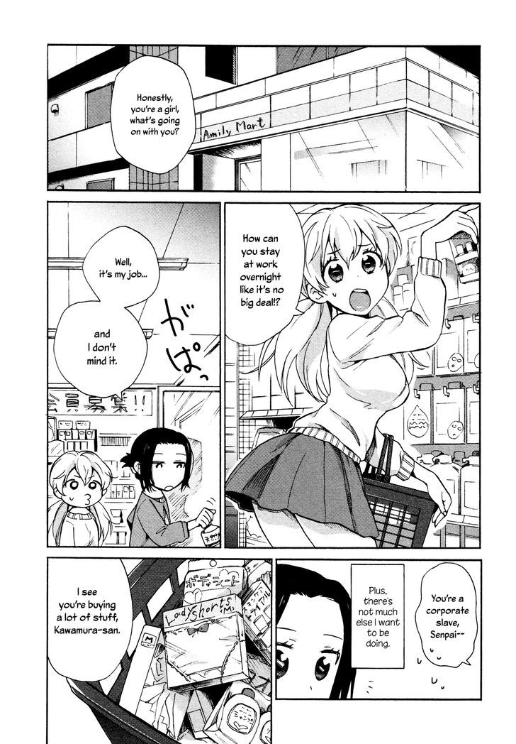 Mayonaka Yonaka no Accept Chapter 1 page 3 - Chapter 1