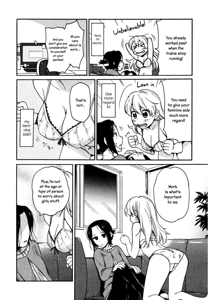 Mayonaka Yonaka no Accept Chapter 1 page 9 - Chapter 1