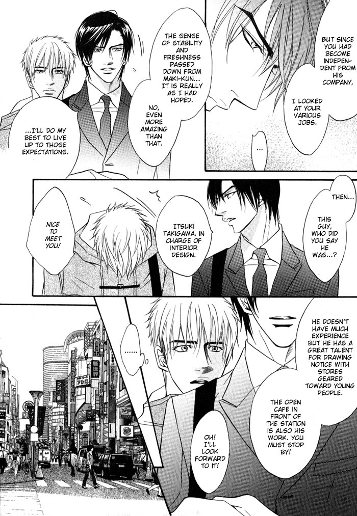 Mayou Otoko Chapter 1 page 10 - Chapter 1