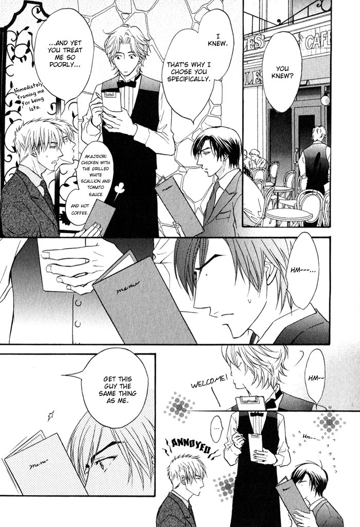 Mayou Otoko Chapter 1 page 11 - Chapter 1