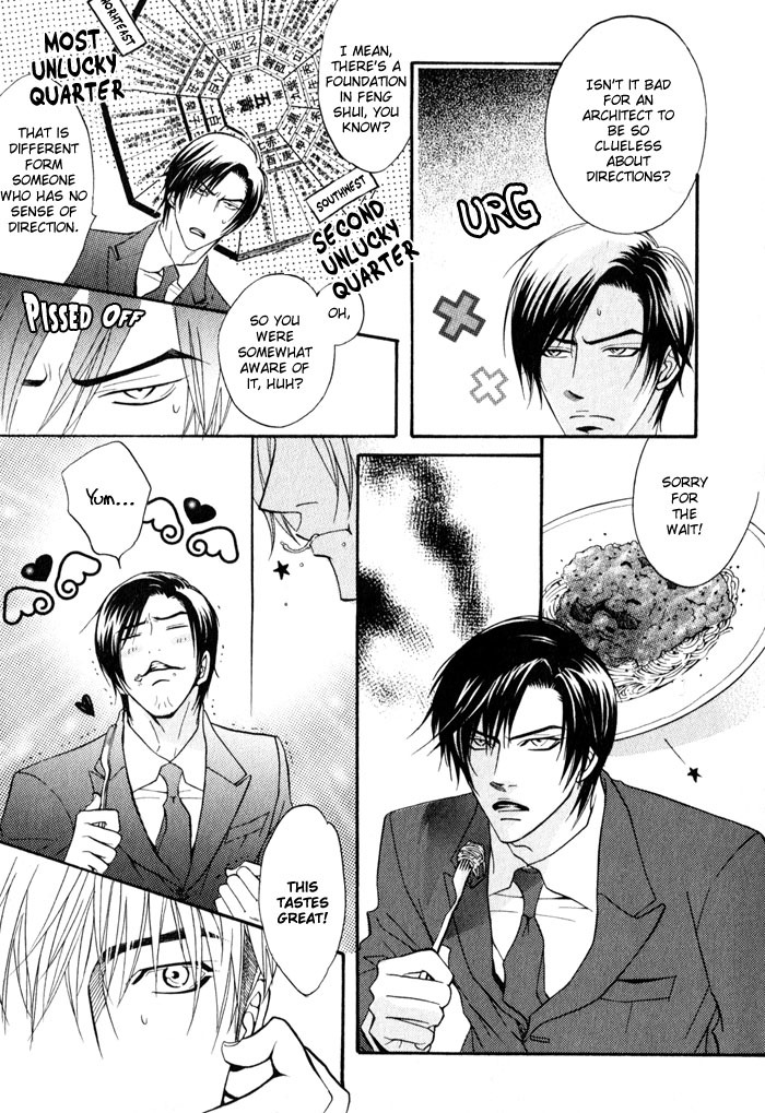 Mayou Otoko Chapter 1 page 13 - Chapter 1