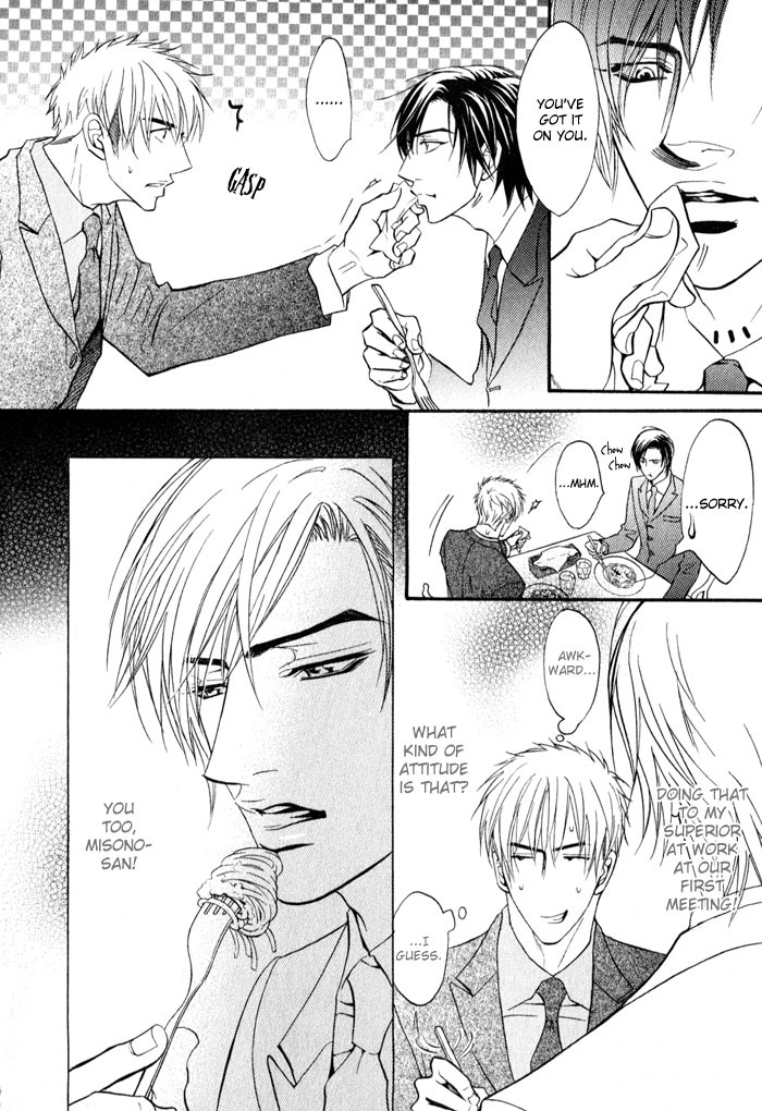 Mayou Otoko Chapter 1 page 14 - Chapter 1