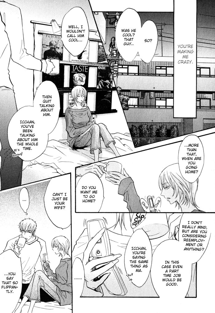 Mayou Otoko Chapter 1 page 15 - Chapter 1