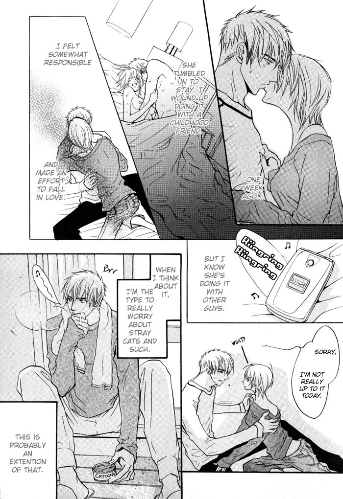 Mayou Otoko Chapter 1 page 16 - Chapter 1