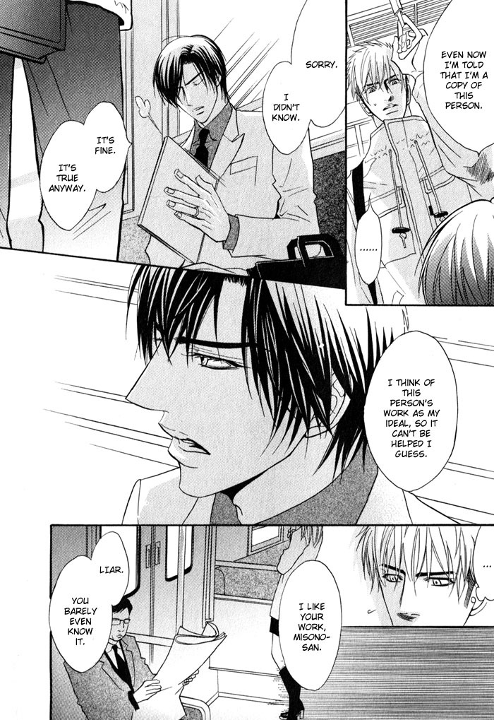 Mayou Otoko Chapter 1 page 18 - Chapter 1