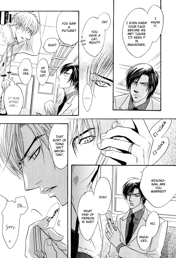 Mayou Otoko Chapter 1 page 19 - Chapter 1