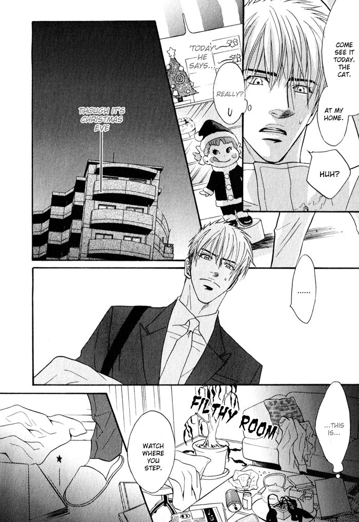 Mayou Otoko Chapter 1 page 20 - Chapter 1