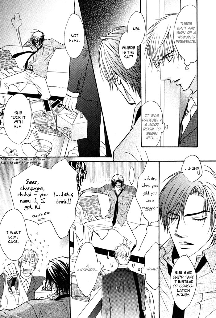Mayou Otoko Chapter 1 page 21 - Chapter 1