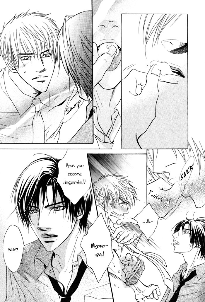 Mayou Otoko Chapter 1 page 23 - Chapter 1