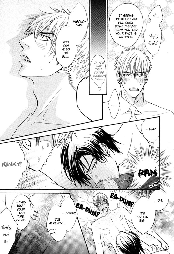 Mayou Otoko Chapter 1 page 25 - Chapter 1