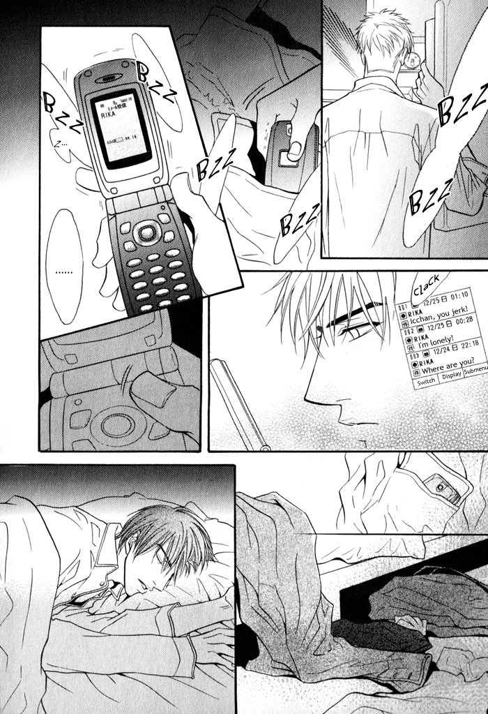 Mayou Otoko Chapter 1 page 28 - Chapter 1