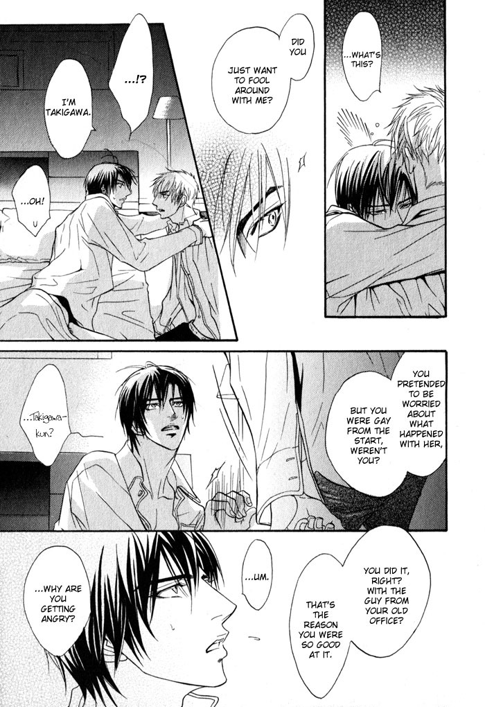 Mayou Otoko Chapter 1 page 31 - Chapter 1