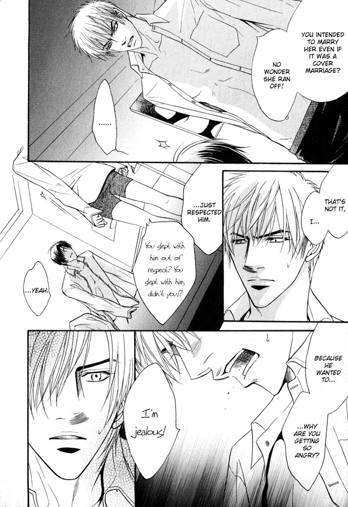 Mayou Otoko Chapter 1 page 32 - Chapter 1
