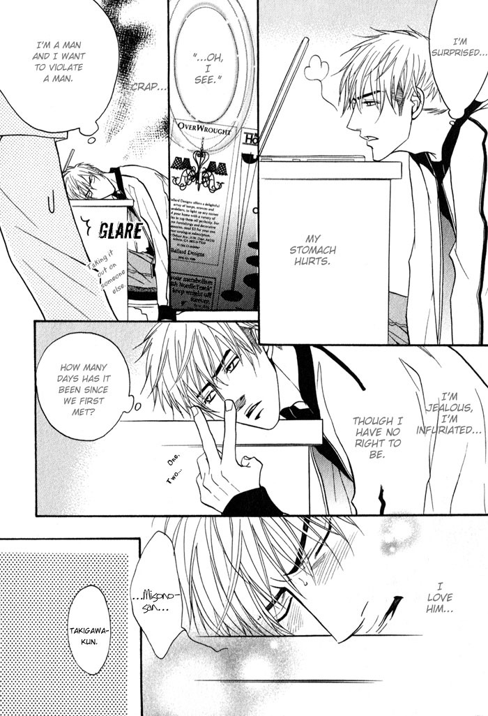 Mayou Otoko Chapter 1 page 34 - Chapter 1