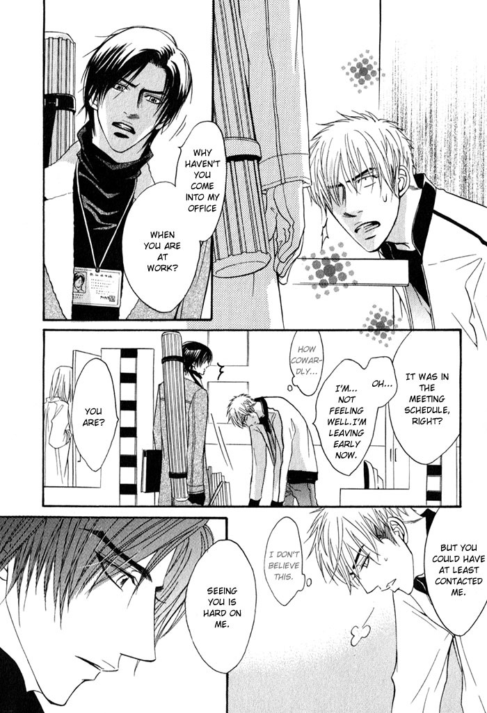 Mayou Otoko Chapter 1 page 35 - Chapter 1