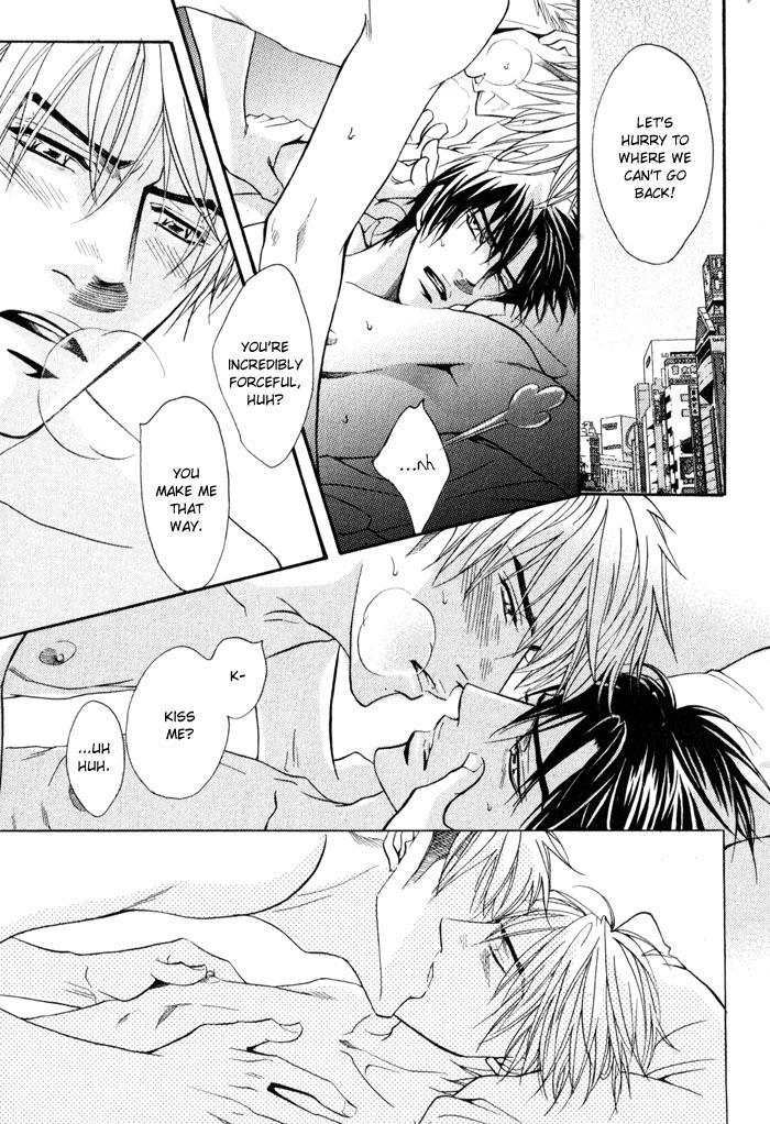 Mayou Otoko Chapter 1 page 41 - Chapter 1