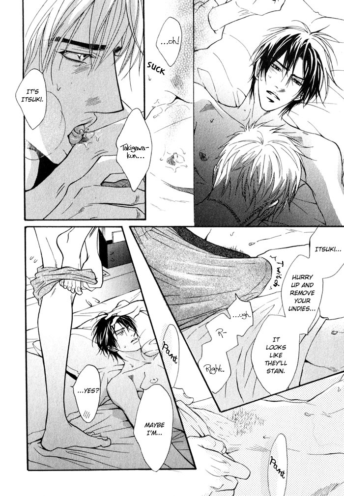 Mayou Otoko Chapter 1 page 42 - Chapter 1