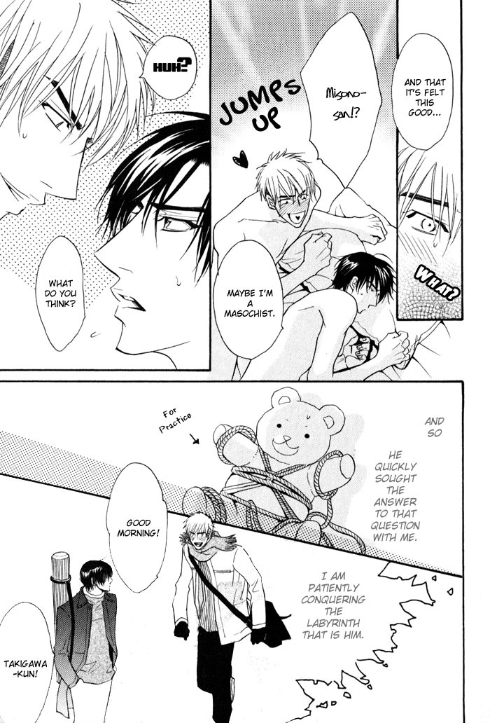 Mayou Otoko Chapter 1 page 49 - Chapter 1