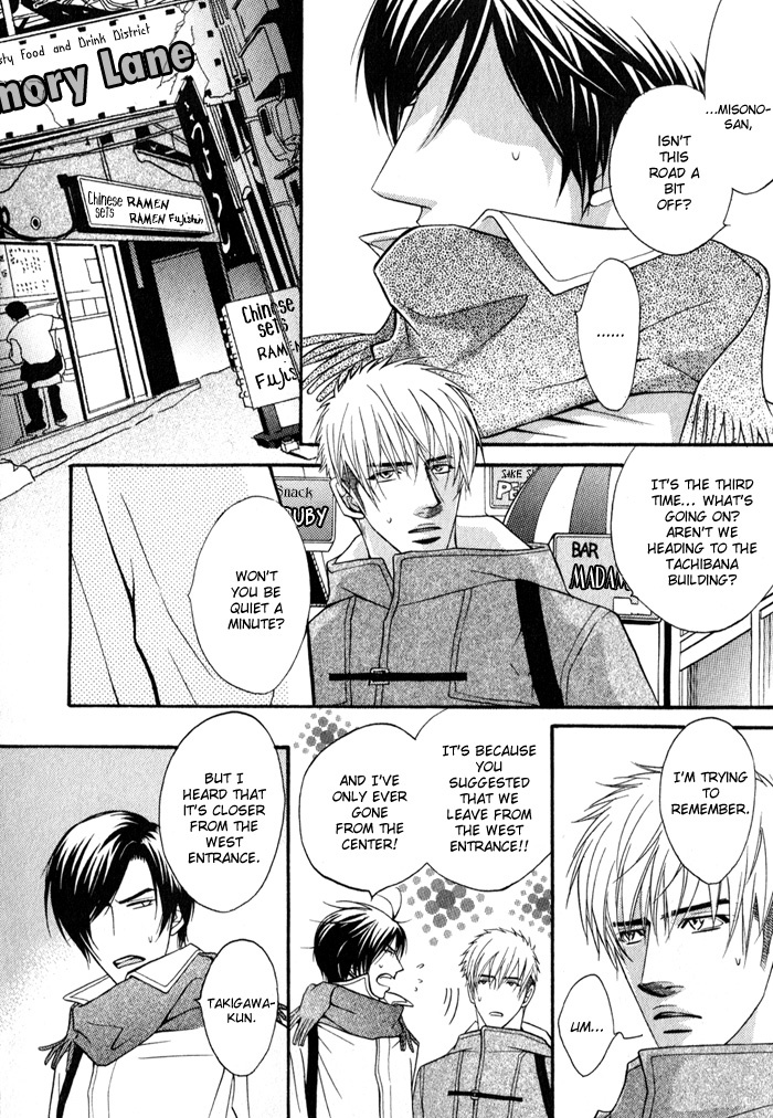 Mayou Otoko Chapter 1 page 6 - Chapter 1