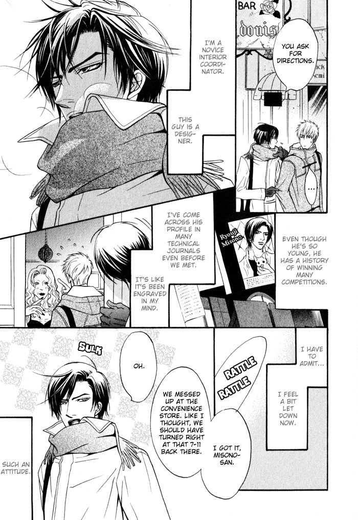 Mayou Otoko Chapter 1 page 7 - Chapter 1