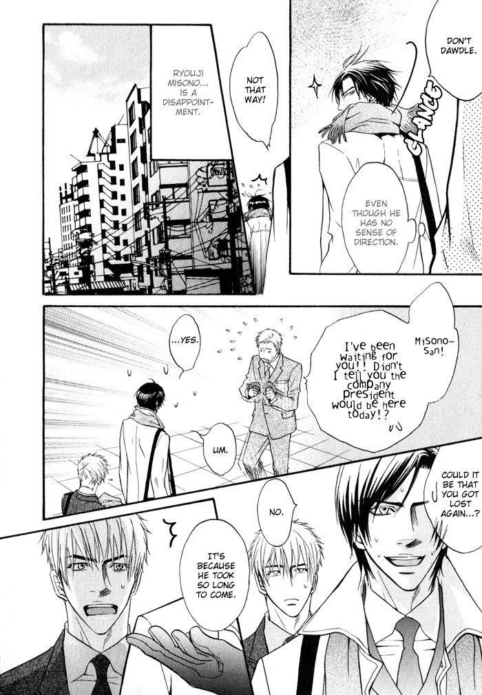 Mayou Otoko Chapter 1 page 8 - Chapter 1