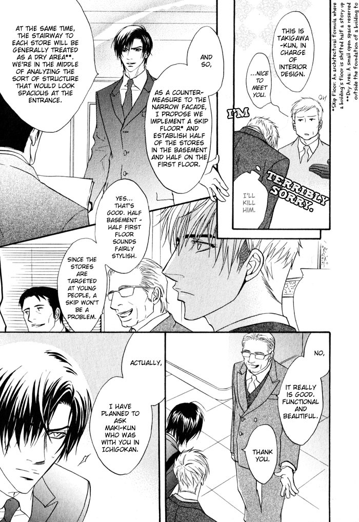 Mayou Otoko Chapter 1 page 9 - Chapter 1