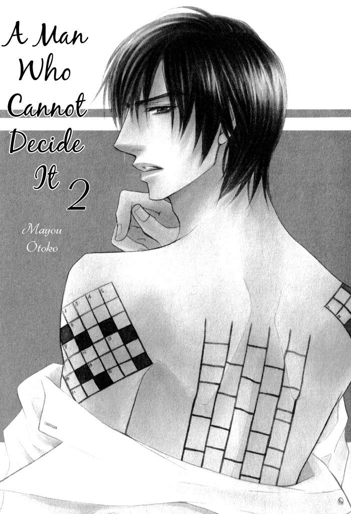 Mayou Otoko Chapter 2 page 1 - Chapter 2